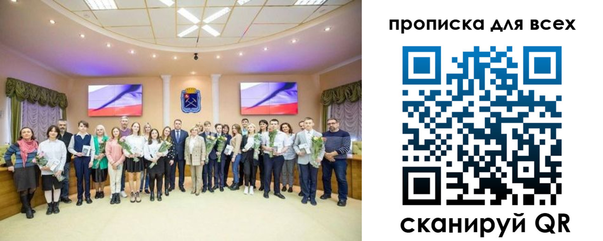 прописка гарантия в Грязовце