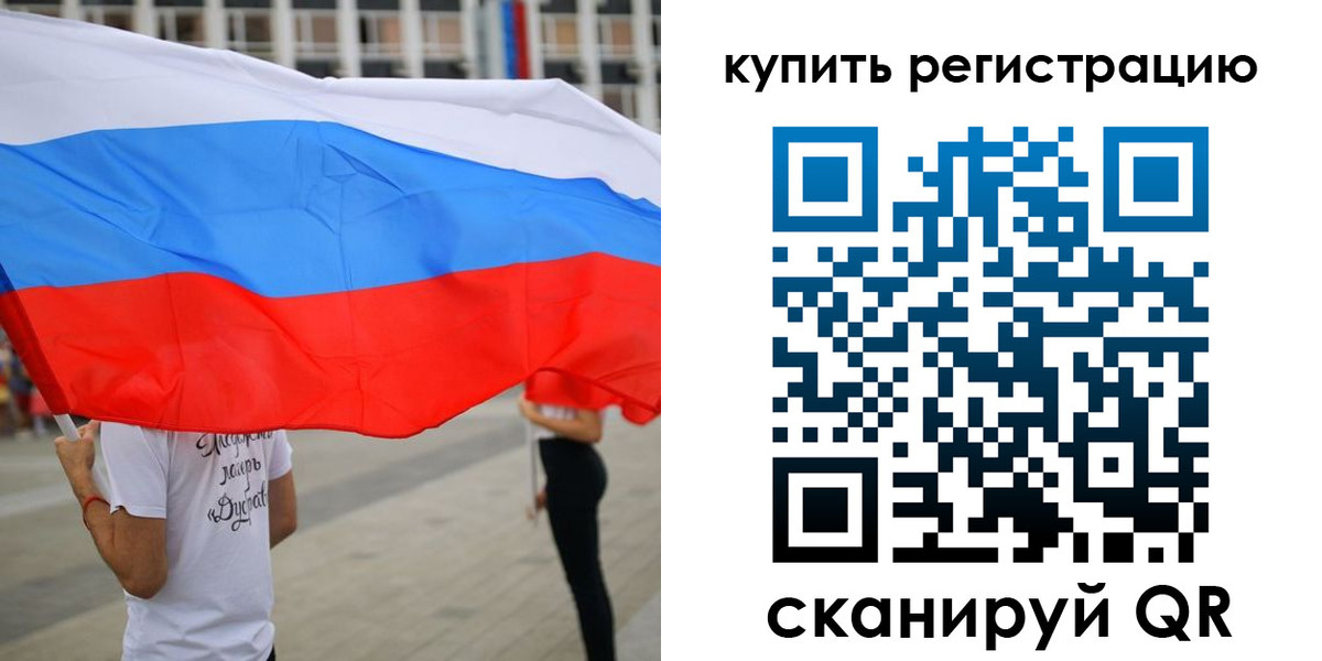 прописка ребенка в Грязовце