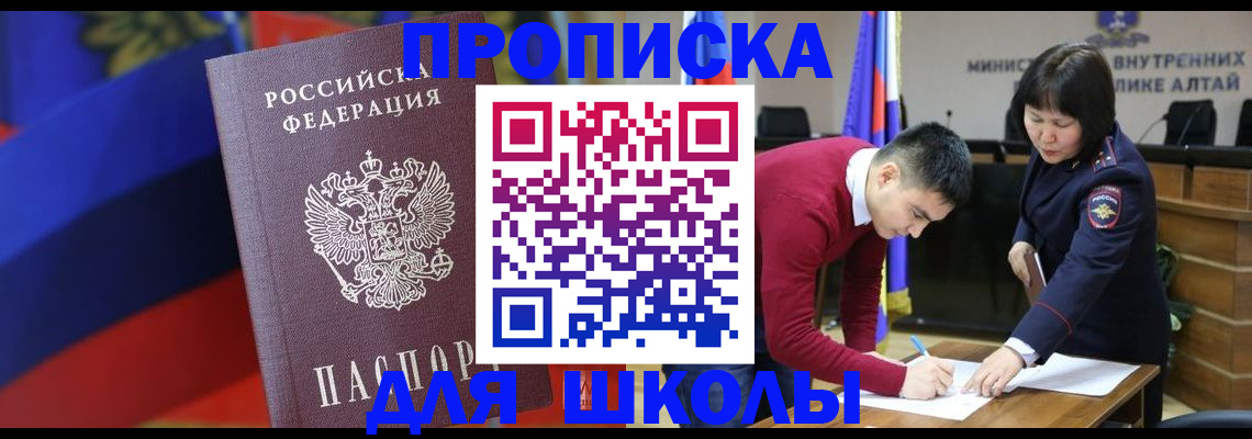 прописка для кредита в Грязовце