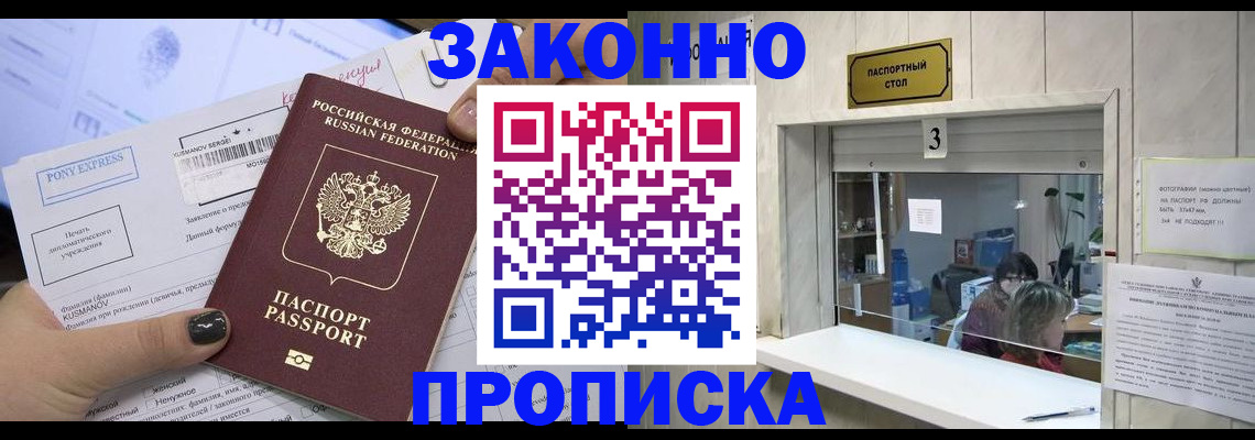 регистрация в Грязовце
